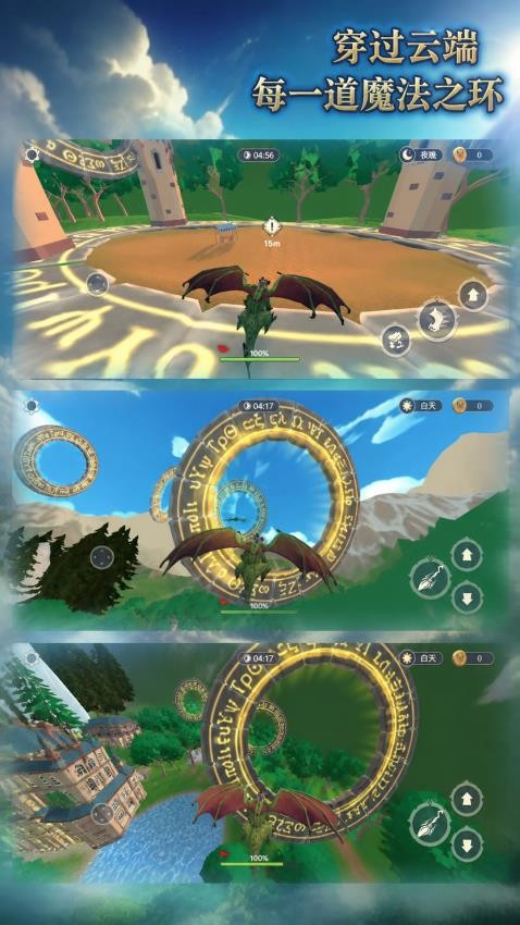 魔法学校手游v187.1.0(3)