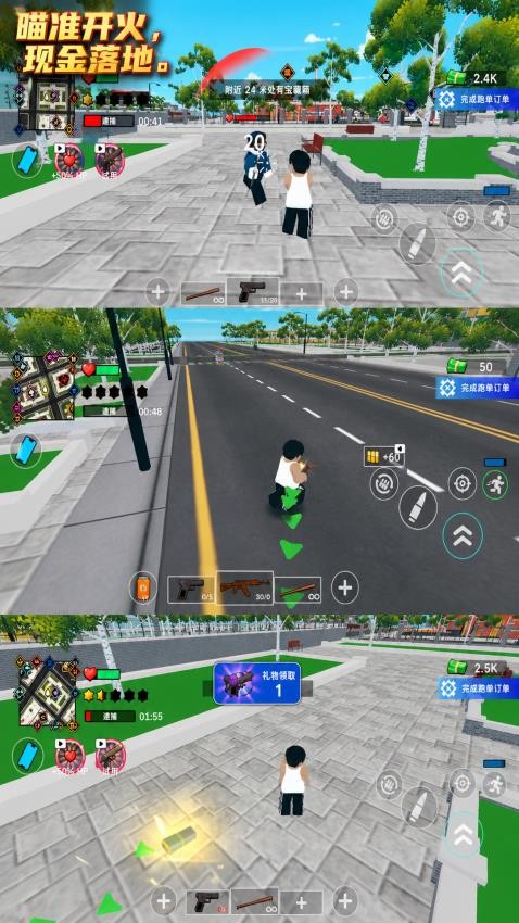 全域乱逛乐游戏v187.1.0(2)