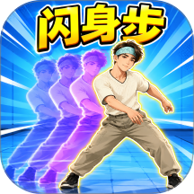 跳舞机比赛游戏 v1.0