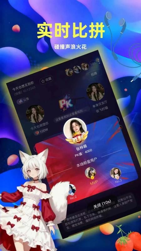 椰果官网版v0.1.15 2