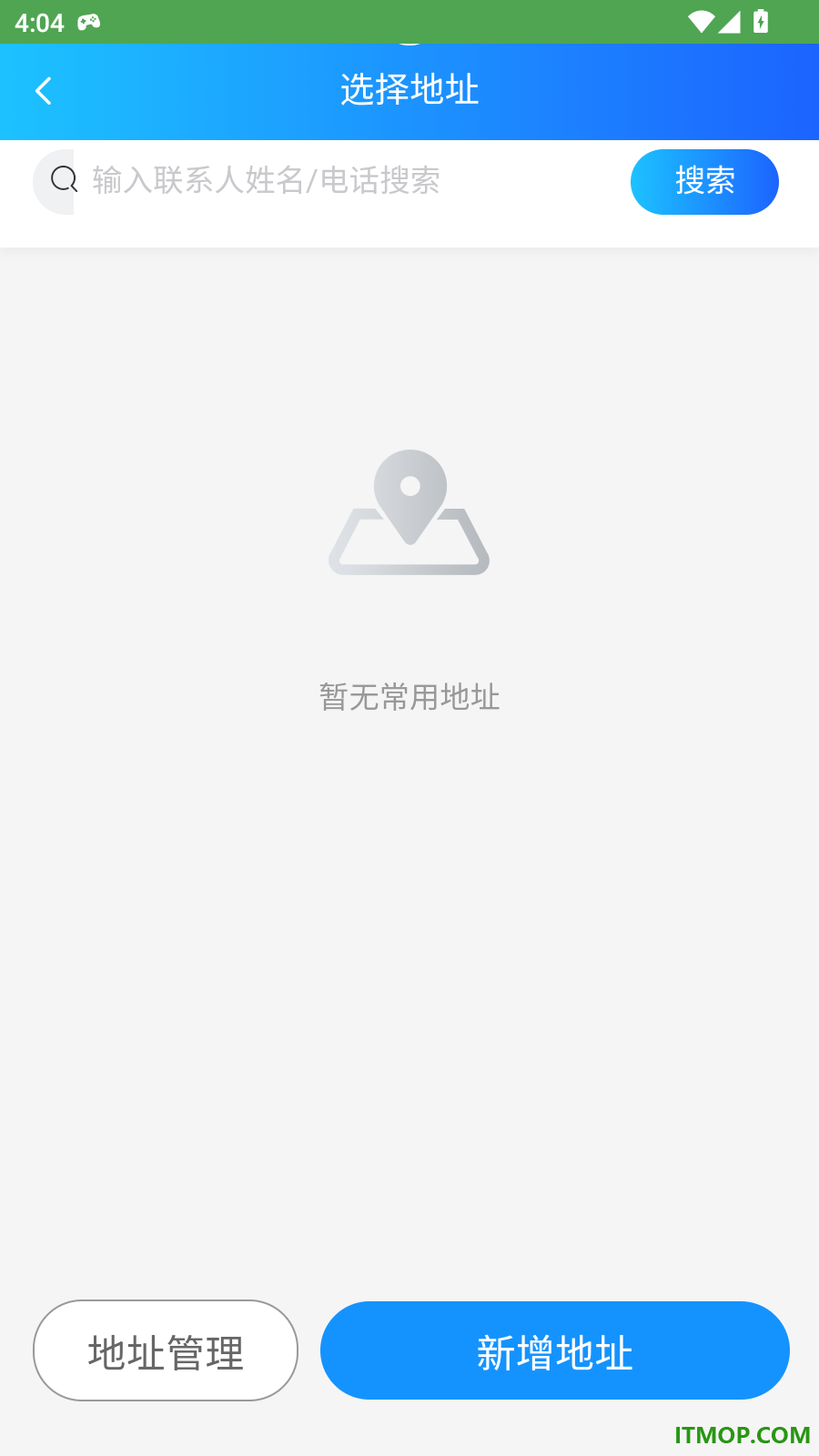 泽速达官网版