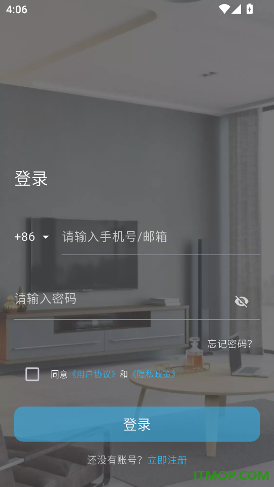 小睿智联免费版