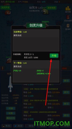 有谁不喜欢剑仙呢手游