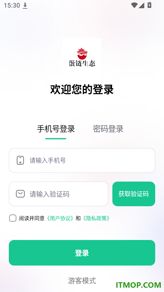 蛋链生态免费版