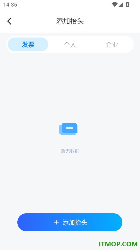 企业公司征信查最新版
