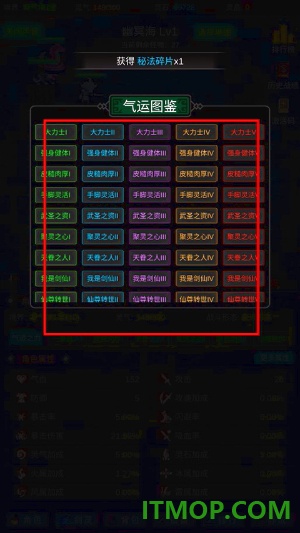 有谁不喜欢剑仙呢手游
