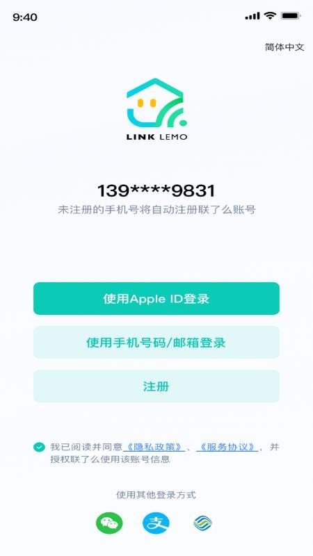 物芽手机版v2.0.56.36261021_16(1)