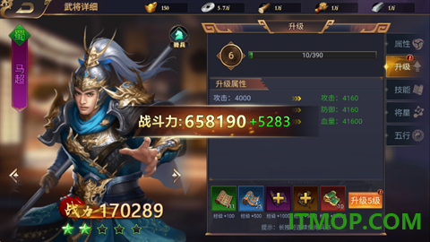 三国群英志游戏