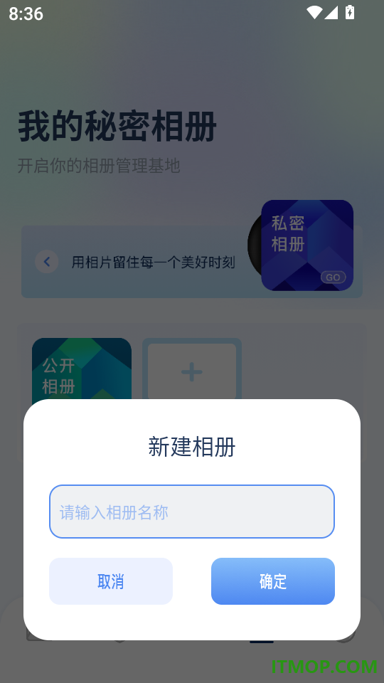 图库相册管家免费版