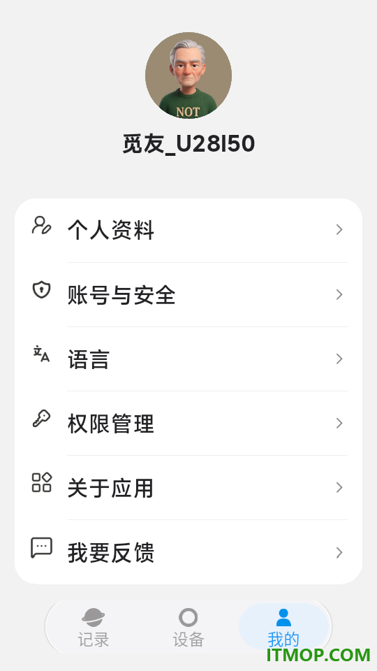 流宇耳机最新版