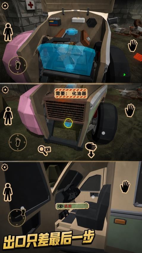老奶奶别追我游戏v187.1.0 4