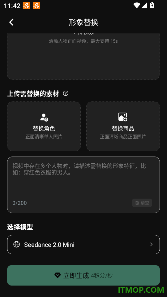 视频复刻宝官网版