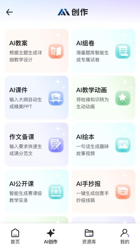 备果官方版v1.0.5(4)