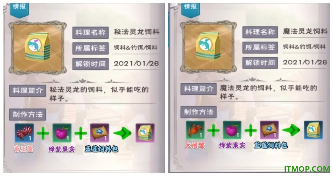 创造与魔法九游版