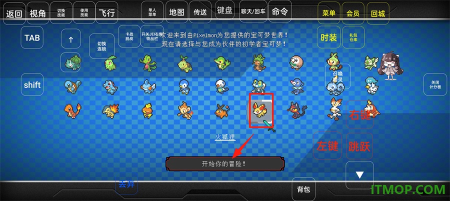 我的世界神奇宝贝游戏