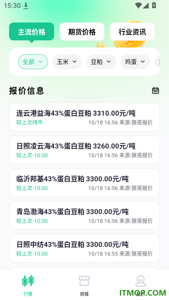 蛋链生态免费版