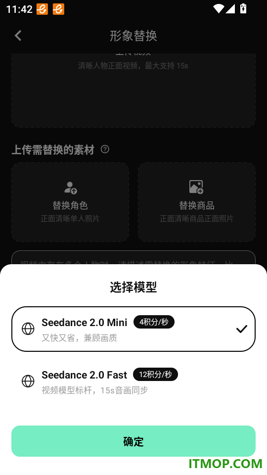 视频复刻宝官网版