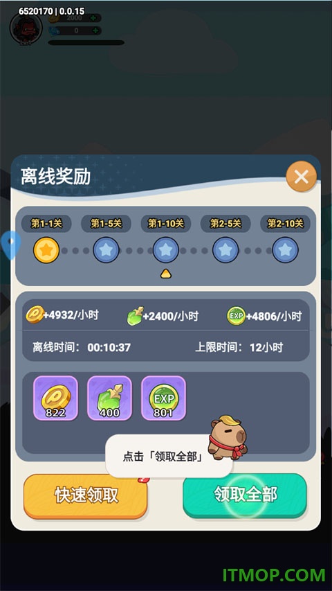 曙光之城游戏