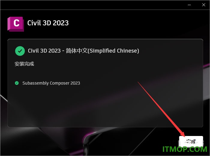 civil3d2023中文特别版