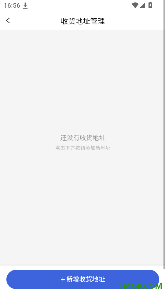 图安低空免费版app