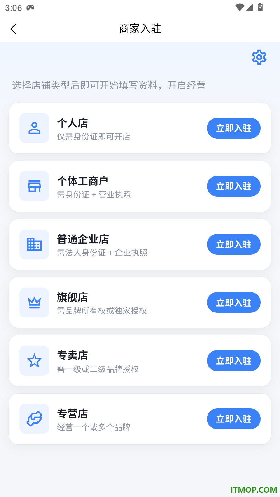 环球生活商家端最新版