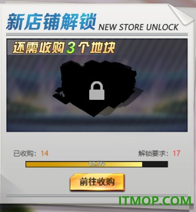 谁是首富腾讯版