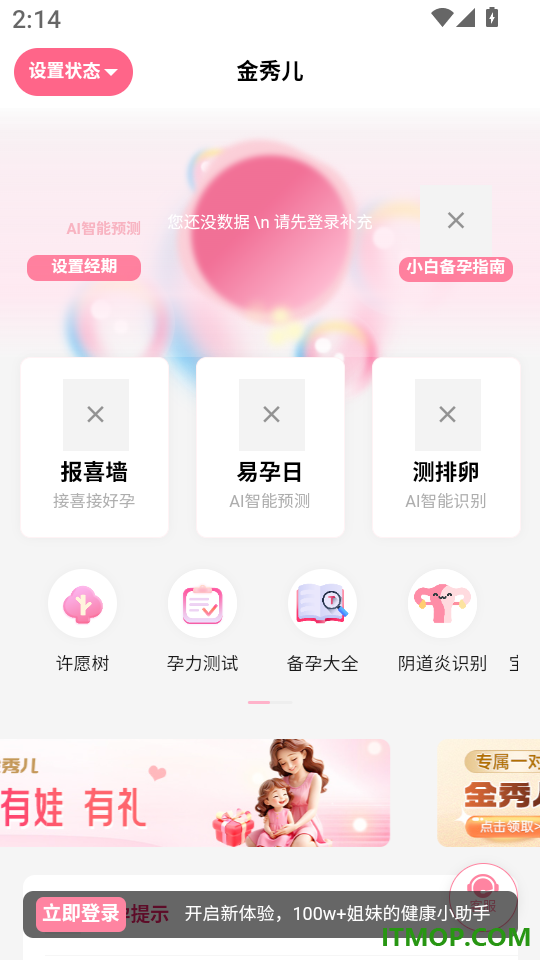 金秀儿最新版