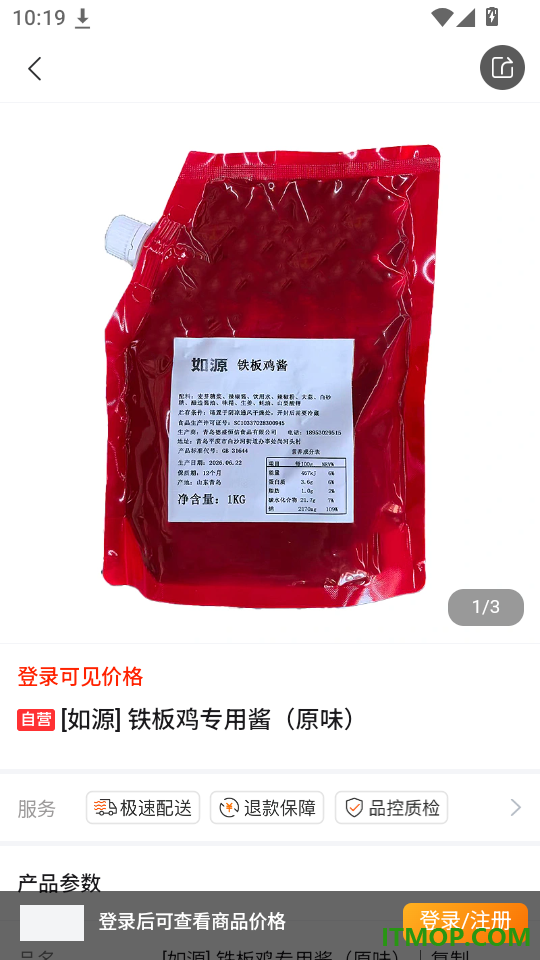 鲁鲜配官网版