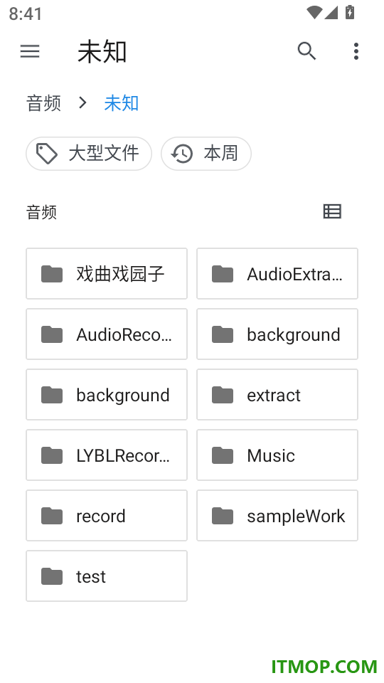 动态来电铃声官方版