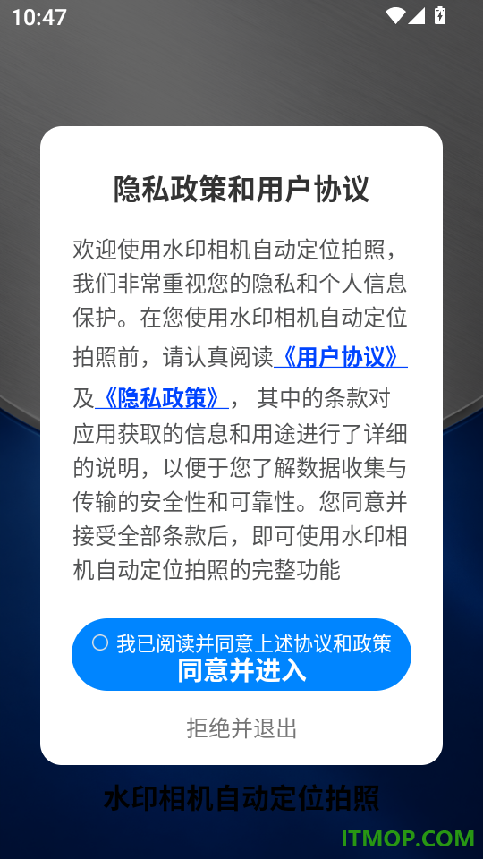 水印相机自动定位拍照安卓版