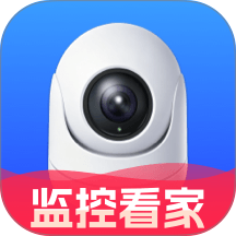 手机远程看家看监控免费版 v1.0.0
