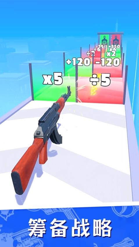 枪战行动进化游戏v9.0.0(1)