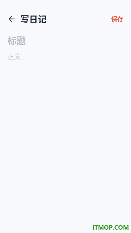 完美私密软件隐身免费版
