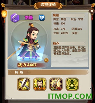 全民主公2B服