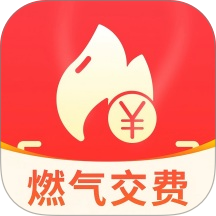 燃气交费宝最新版 v1.0.2
