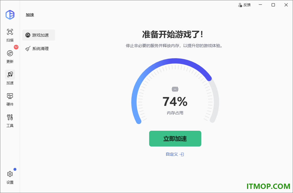 driver easy professional中文版