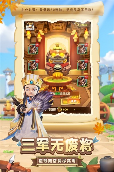 全民主公2B服v2.3 2