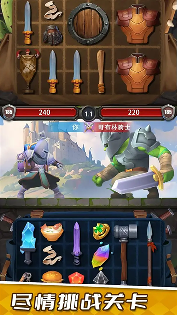 装满吧背包游戏v1.0.4(4)