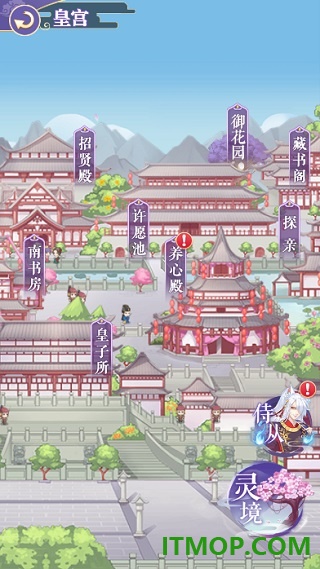 全民养成之女皇陛下vivo版