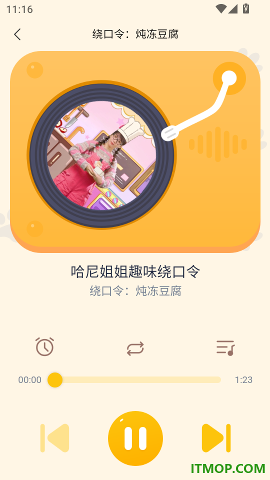 好奇动物免费版