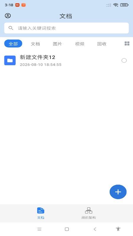 领办最新版v1.0.6(1)