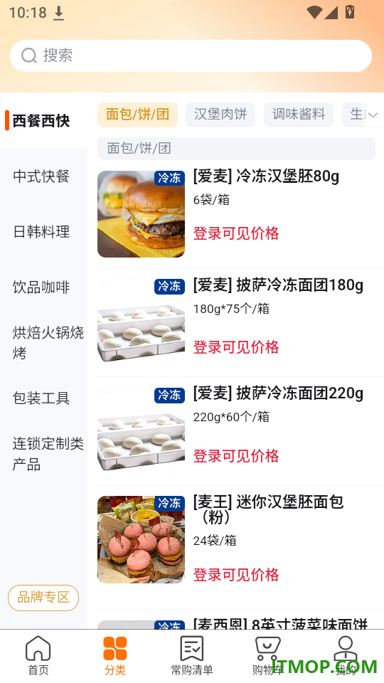 鲁鲜配官网版