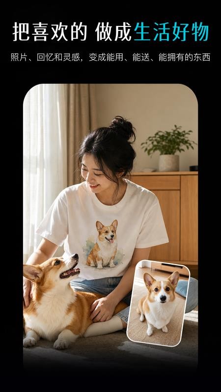 Memebuy官方版v1.2.9(5)