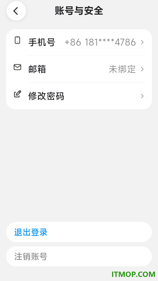 流宇耳机最新版