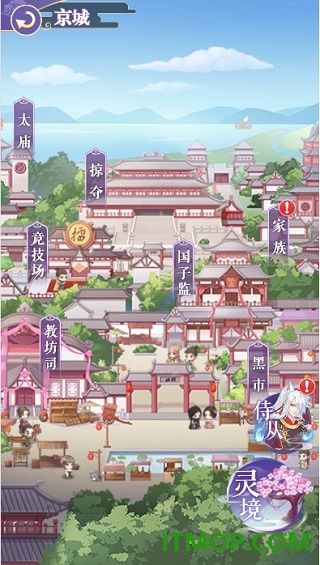 全民养成之女皇陛下vivo版