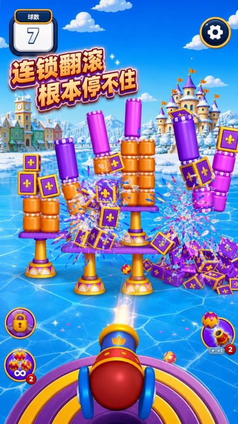 天空炸翻了游戏v187.1.0 1