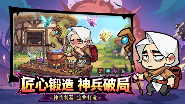 曙光之城游戏v1.0 5