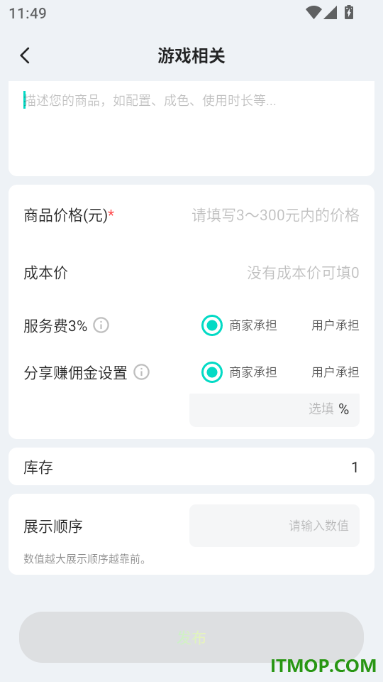 跳跳云市手机版