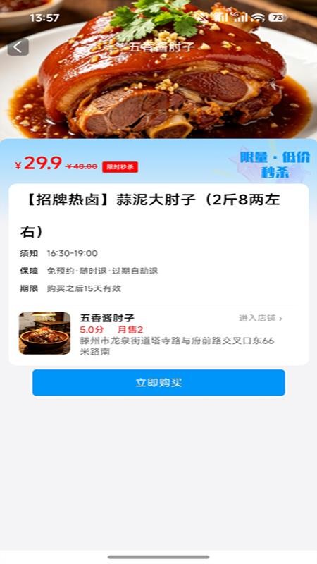 班墨聚优免费版appv1.2.6(1)