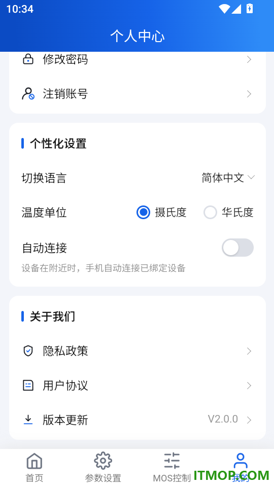 澎湃能源客户端